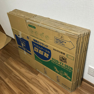 引越し用 ダンボール（大）7枚 120サイズ（土日のみ）