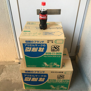 引越し用 ダンボール（大）7枚 120サイズ（土日のみ）の画像