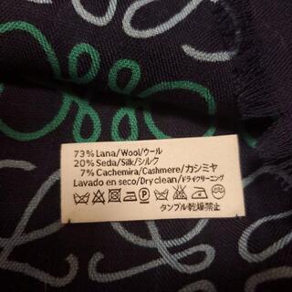 LOEWE イタリア製ストール 新古品
