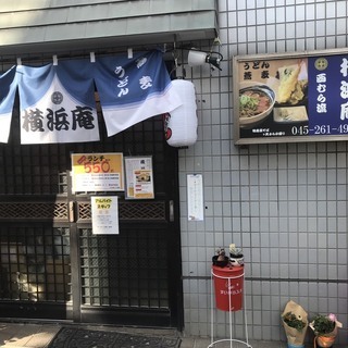急募★食事つき！デリバリースタッフ（時給＋100円）、ホールキッチンスタッフ募集！時給1020～1300円(研修期間1011円)より、フリーター、未経験者、高校生歓迎致します。の画像