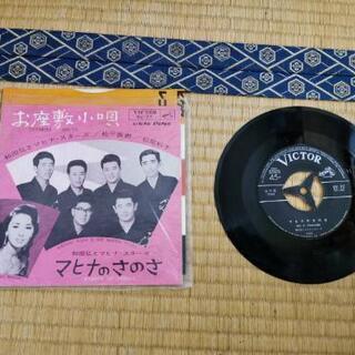 レコードいっぱいあります！〔I〕