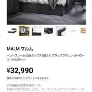 IKEA　収納付きベッド　ダブルサイズ　マットレス無しの画像