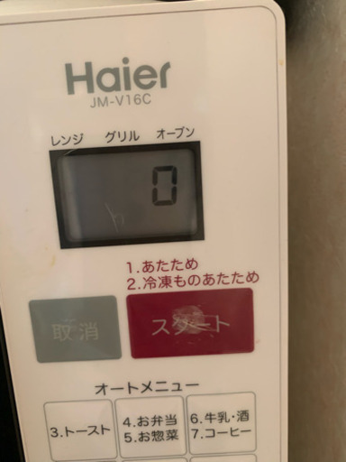 美品！！電子レンジ