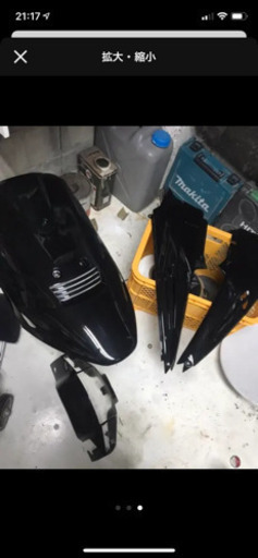 アドレスv100 タイプS 外装一式