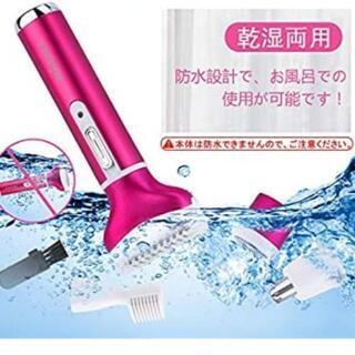 脱毛シェーバー  全身用脱毛器 4in1 多機能 ボディ用脱毛器   日本語説明の画像