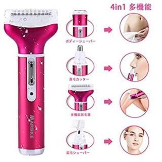 脱毛シェーバー  全身用脱毛器 4in1 多機能 ボディ用脱毛器   日本語説明の画像