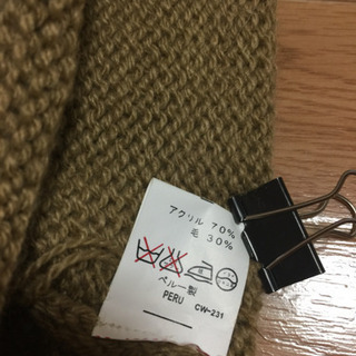 ★未使用★【 ニット帽 ベージュ】ペルー製の画像