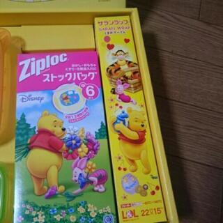新品未使用   くまのぷーさん ジップロック サランラップ セットの画像