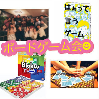 ✨みんなでトランプしよ🃏✨20代室内ゲーム部☆*:.｡. o(≧...
