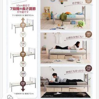 シングルベッド 長さ調整×高さ調整