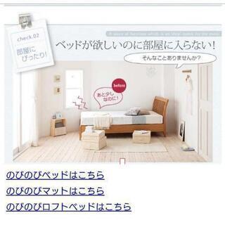 シングルベッド 長さ調整×高さ調整