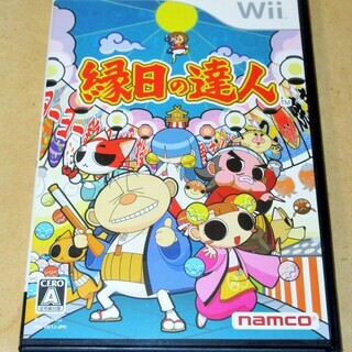 ☆Wii/縁日の達人 縁日体感ゲーム◆おうちに縁日がやってくる