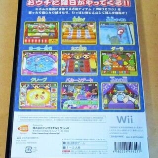 ☆Wii/縁日の達人 縁日体感ゲーム◆おうちに縁日がやってくるの画像