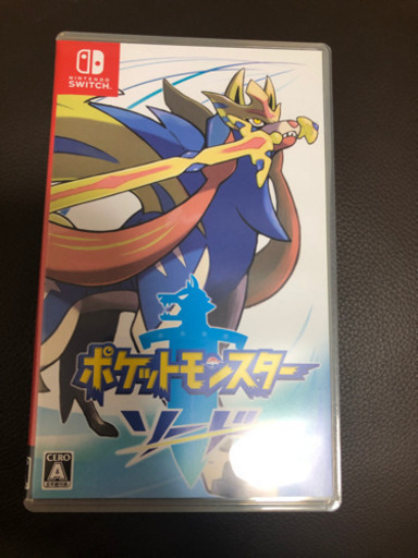 ポケモンソード