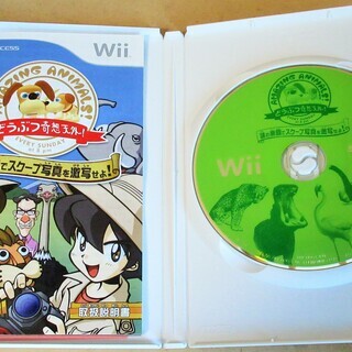 ☆Wii/動物奇想天外 謎の楽園でスクープ写真を激写せよ◆カメラを持ってあの島へ行こうの画像