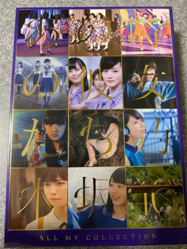 乃木坂46 あの時の彼女たち プレイボーイ 美品