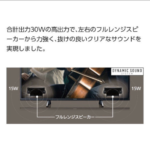Panasonic VIERA パナソニック ビエラ 49型 4K液晶テレビ