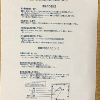 HANSA  木製額縁の画像