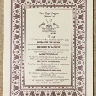 HANSA  木製額縁の画像