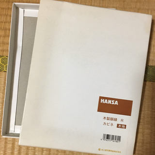 HANSA  木製額縁の画像