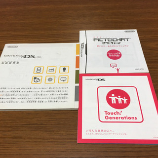 ニンテンドーDS ライトの画像