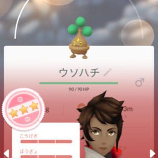 ポケモンGO仲間募集( ˙˘˙ )