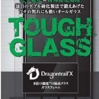 iPhone X Dragontrail X TOUGH GLA...