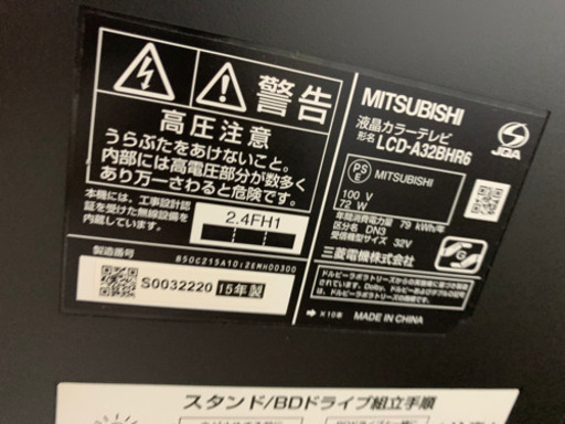 テレビ DVD5枚　値段交渉受け入れます！