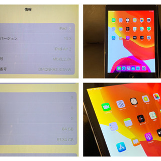 iPad Air2 64GB Wi-Fiモデル 液晶不具合？の画像