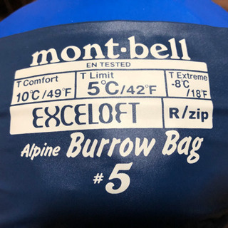 【決定しました】モンベル(mont-bell)  寝袋  中古　#5