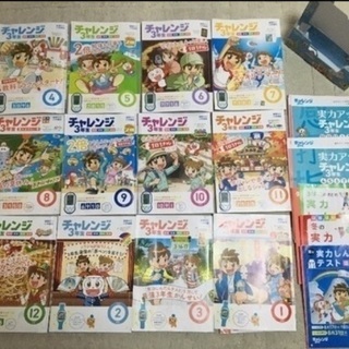 こどもチャレンジ３年生の教材セット＊復習予習にいかがですか？