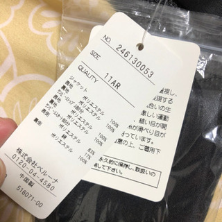 新品タグ付き未使用　フォーマルスーツ　11号の画像