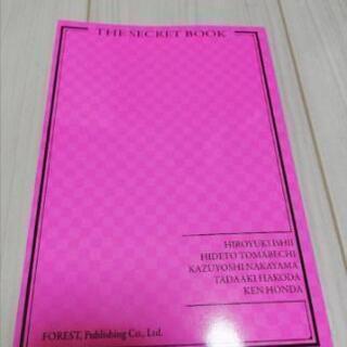 【非売品】THE SECRET BOOK /シークレットブック(...