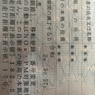 ダイナ　4WDの画像