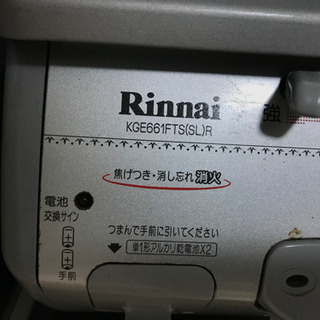 中古　都市ガスコンロ　RINNAI リンナイ　KGE661FTS(SL) Siセンサーの画像