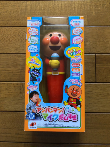 アンパンマン マイク だいすき 子ども 知育玩具