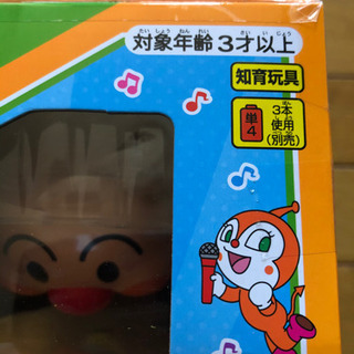 アンパンマン マイク だいすき 子ども 知育玩具 の画像