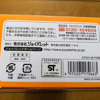 アンパンマン マイク だいすき 子ども 知育玩具 の画像