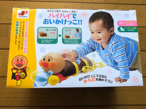 アンパンマン おもちゃ ハイハイ 赤ちゃん