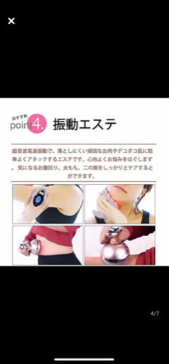 家庭用ラジオ派、キャビテーション