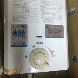 台所用小型湯沸かし器　
