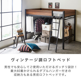 ロフトベッドあげます！