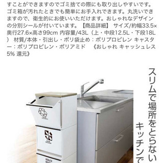 分別用 ゴミ箱 の画像