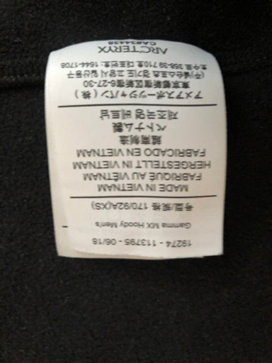 ARCTERYX アークテリクス　XS
