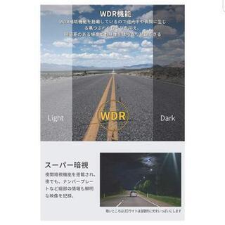 新品【2020年最新版&フルHD1080P】 ドライブレコーダー 前後カメラ デュアルドライブレコーダー 1800万画素 170°広視野角 G-sensor WDR ドラレコ 4.0インチモニター ループ録画 リアカメラ付き Romu

の画像