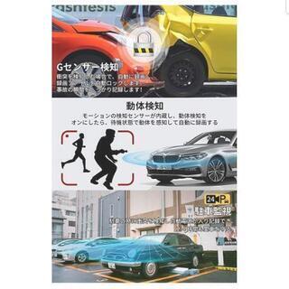 新品【2020年最新版&フルHD1080P】 ドライブレコーダー 前後カメラ デュアルドライブレコーダー 1800万画素 170°広視野角 G-sensor WDR ドラレコ 4.0インチモニター ループ録画 リアカメラ付き Romu

の画像