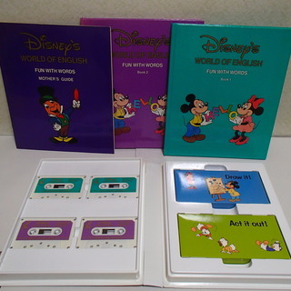 ⚫️引き取り⚫️ Disney world of English ディズニー英語 World