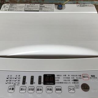 洗濯機　冷蔵庫　高年式セットの画像