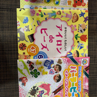 ビーズのおもちゃの画像