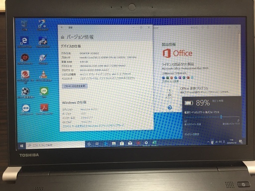 （取引中）オフィス2019入り、軽量･薄型ボディ Core i5 SSD（新品）DVD 内蔵　HDMI (dynabook R734/K）